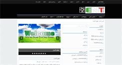 Desktop Screenshot of entiran.com