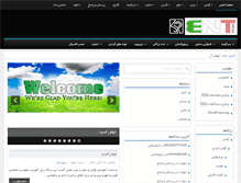 Tablet Screenshot of entiran.com